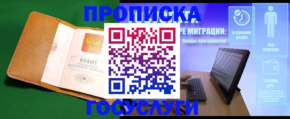 регистрация для школы в Аркадаке